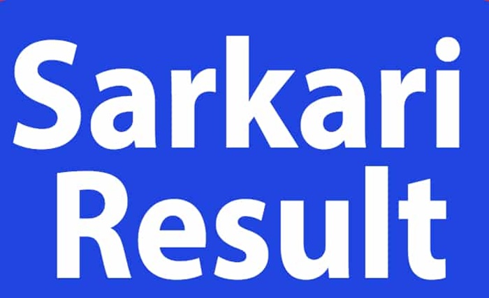 Sarkari result
