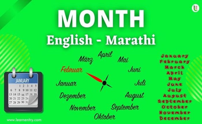 english to marathi