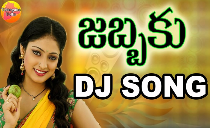telangana folk songs mp3 download - naa songs
