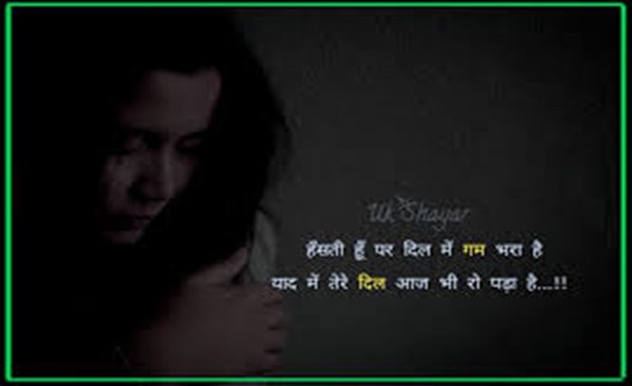 sad shayari😭 life 2 line