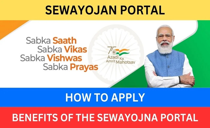 sewayojan portal