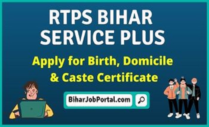rtps 3 bihar