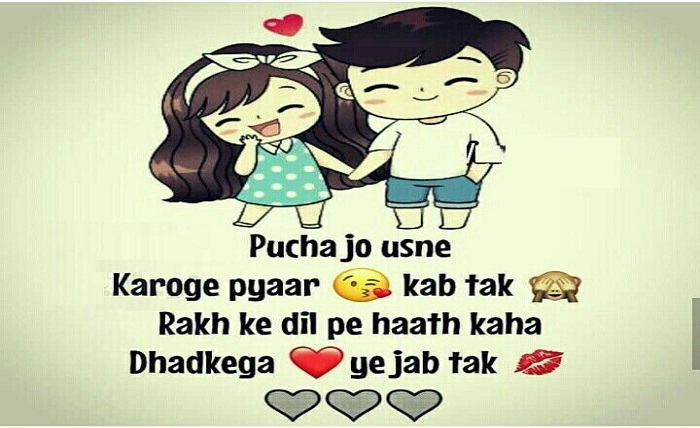 love shayari😍