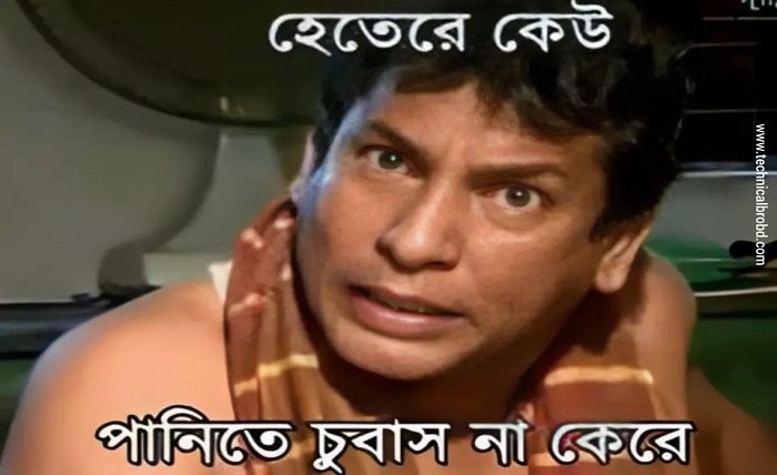 ফানি কমেন্ট